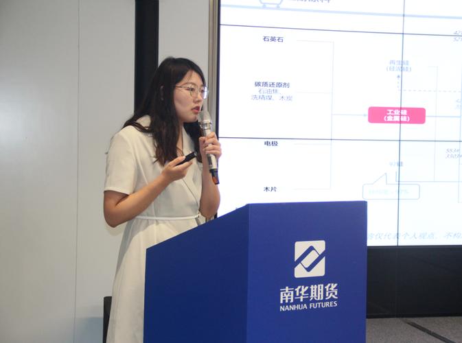 参股南华期货的上市公司有哪些?-第2张图片-华宇铭诚 参股南华期货的上市公司有哪些?-第2张图片-华宇铭诚