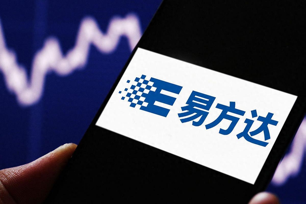 易方达 消费行业基金-第1张图片-华宇铭诚