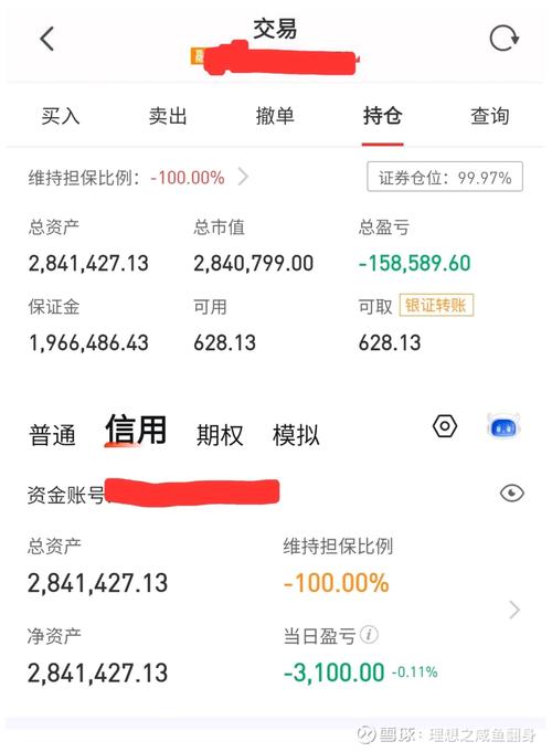 宝盈基金001075-第3张图片-华宇铭诚 宝盈基金001075-第3张图片-华宇铭诚