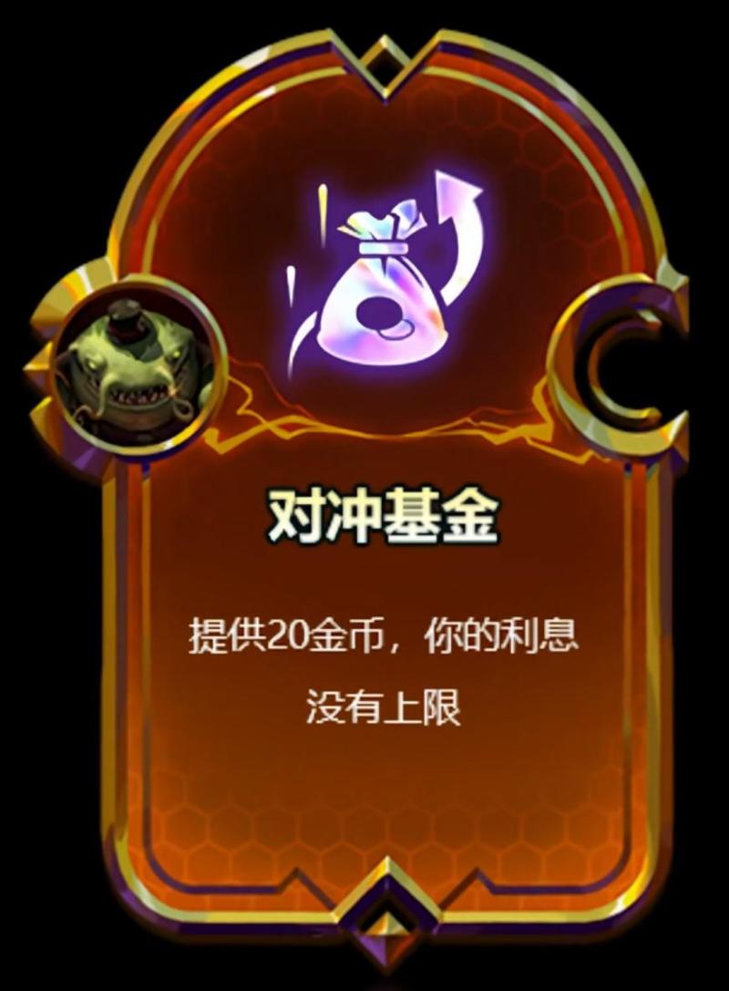 alpha 对冲基金-第1张图片-华宇铭诚