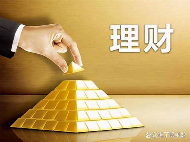 靠谱的p2p投资理财-第1张图片-华宇铭诚