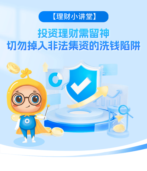 靠谱的p2p投资理财-第2张图片-华宇铭诚