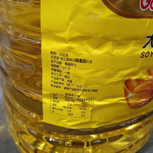 豆油1709多空博弈,后市方向如何?-第1张图片-华宇铭诚 豆油1709多空博弈,后市方向如何?-第1张图片-华宇铭诚