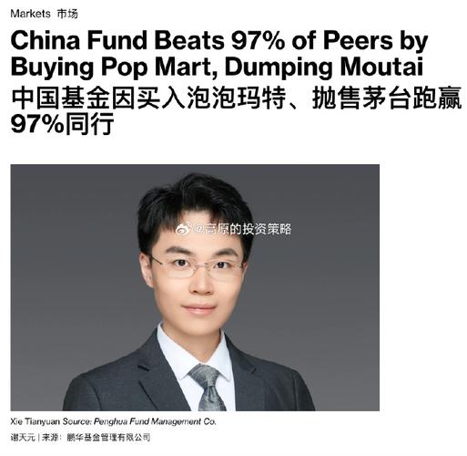 基金的投资人和管理人-第1张图片-华宇铭诚