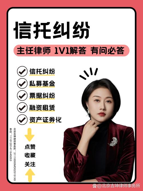 基金的投资人和管理人-第2张图片-华宇铭诚