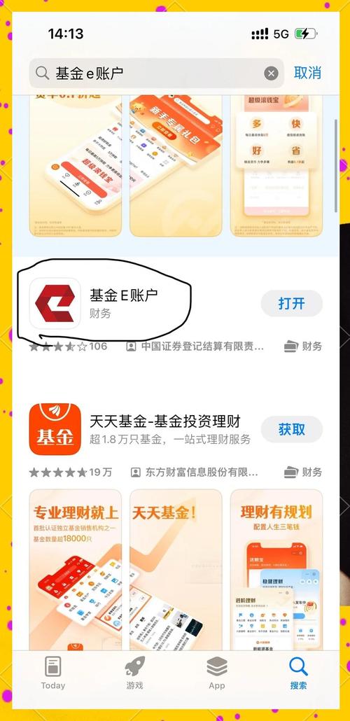基金子公司通道业务风险何在？-第2张图片-华宇铭诚