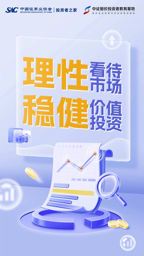 稳健理财投资产品哪个更靠谱？-第2张图片-华宇铭诚