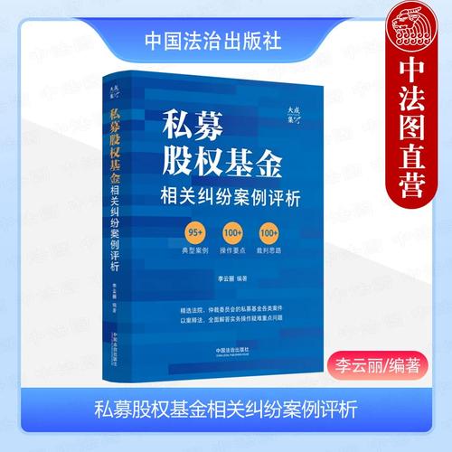 2025私募股权基金如何布局与突围？-第3张图片-华宇铭诚