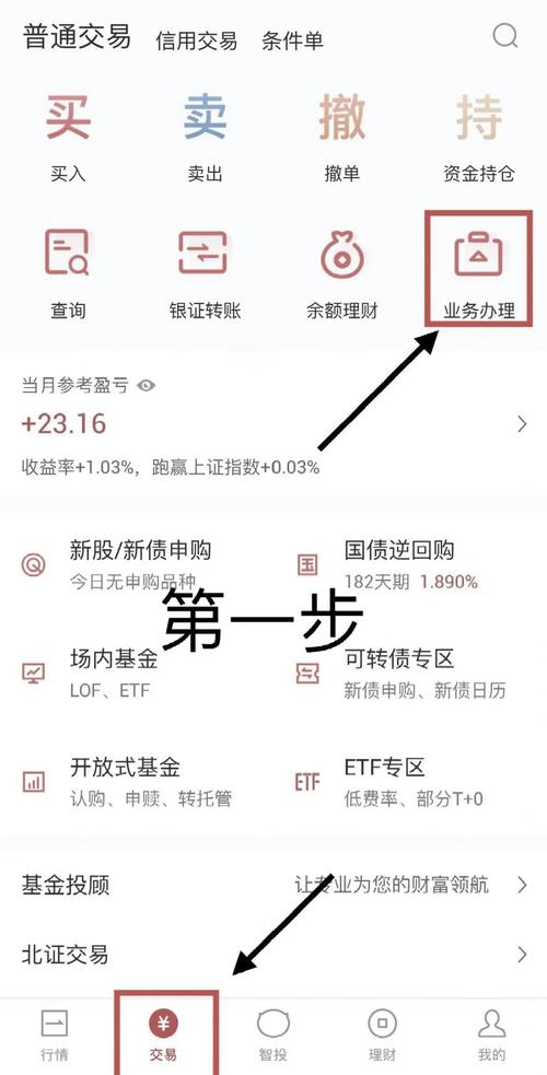 华泰期货模拟交易软件-第1张图片-华宇铭诚
