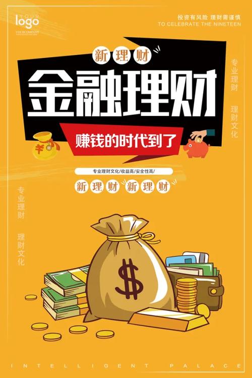 银行理财能投资他行吗？-第1张图片-华宇铭诚