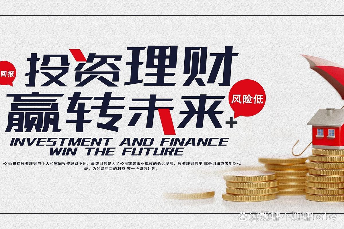 银行理财能投资他行吗？-第2张图片-华宇铭诚