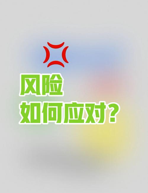 基金投资风险具体有哪些？-第2张图片-华宇铭诚
