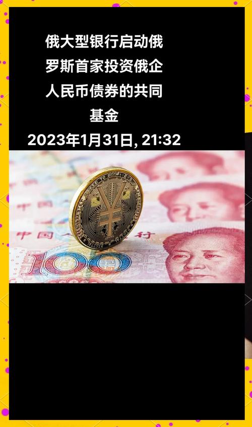 美元基金与人民币基金，哪种更值得布局？-第2张图片-华宇铭诚