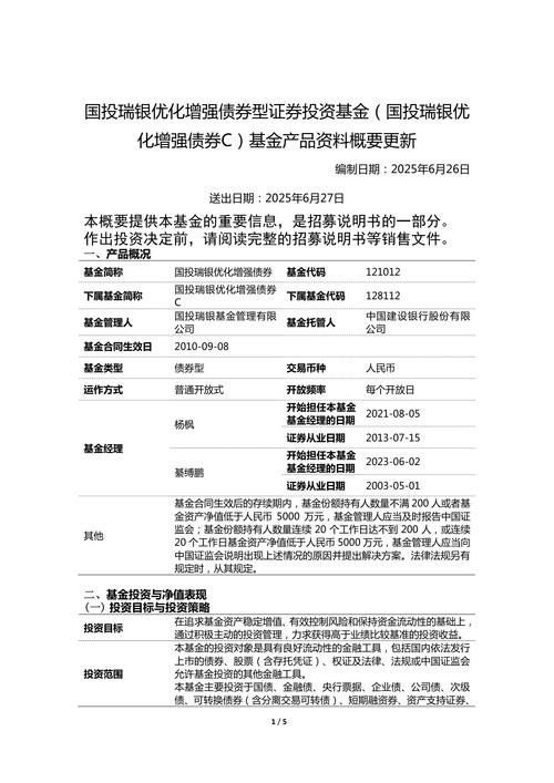 债基与货币基金，如何选？-第1张图片-华宇铭诚