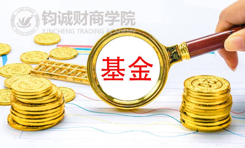 债基与货币基金，如何选？-第2张图片-华宇铭诚