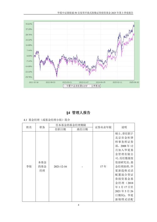开放式基金交易价格究竟如何确定？-第3张图片-华宇铭诚