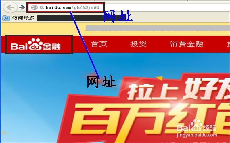 百度百发100基金收益如何？-第3张图片-华宇铭诚