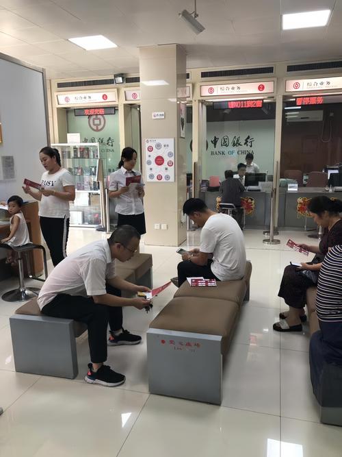 银行投资理财工作如何有效开展？-第1张图片-华宇铭诚