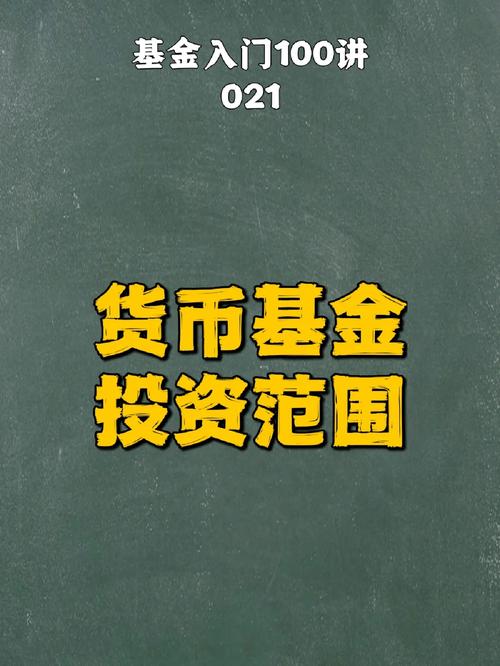 基金为何都变成证券投资基金了？-第2张图片-华宇铭诚