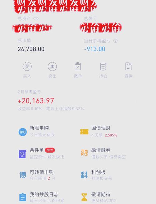 在线国债基金平台怎么选?-第3张图片-华宇铭诚 在线国债基金平台怎么选?-第3张图片-华宇铭诚