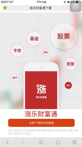 华泰证券股指期货开户怎么开？-第3张图片-华宇铭诚