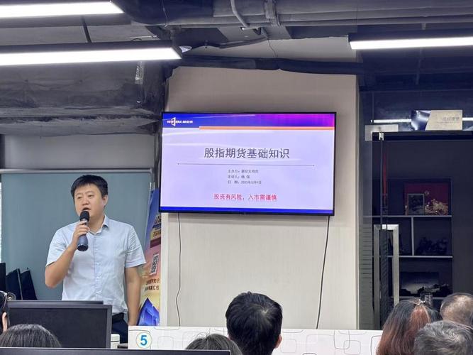 期货投资者个人投资者如何盈利？-第3张图片-华宇铭诚