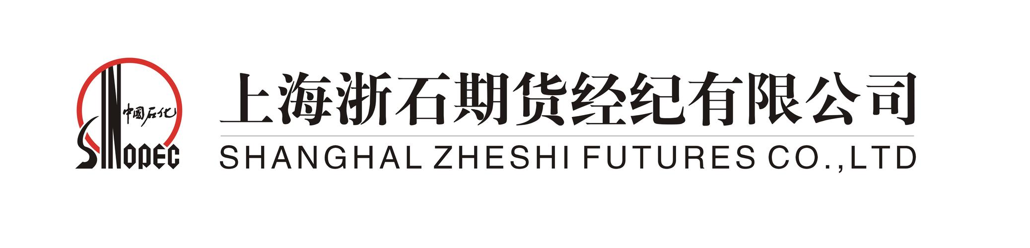 杭州期货公司招聘有哪些岗位要求？-第3张图片-华宇铭诚