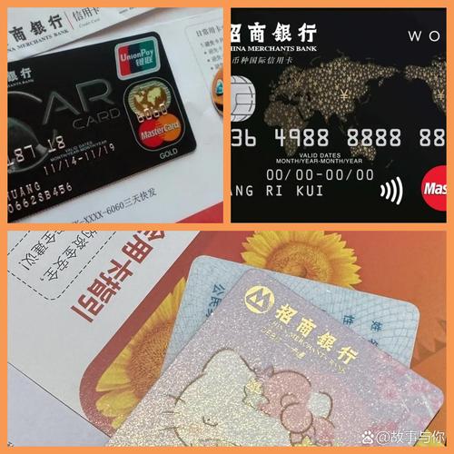 投资卡与信用卡有何区别？-第1张图片-华宇铭诚