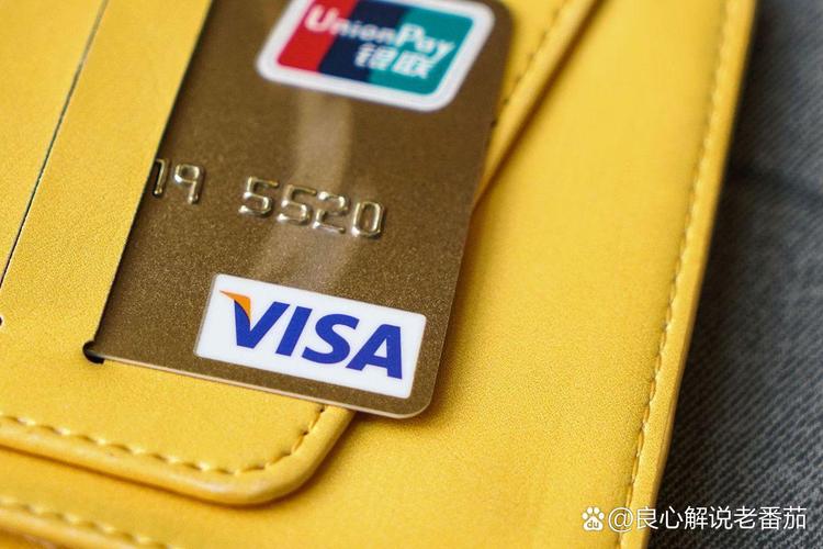 投资卡与信用卡有何区别？-第3张图片-华宇铭诚