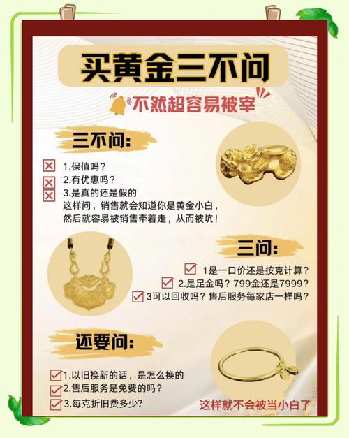 5万元可以做什么投资-第3张图片-华宇铭诚