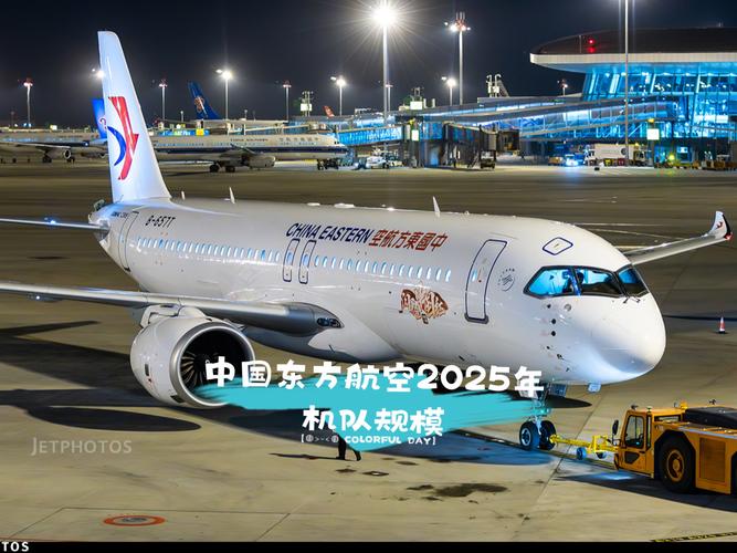 东航期货开户2025-第2张图片-华宇铭诚