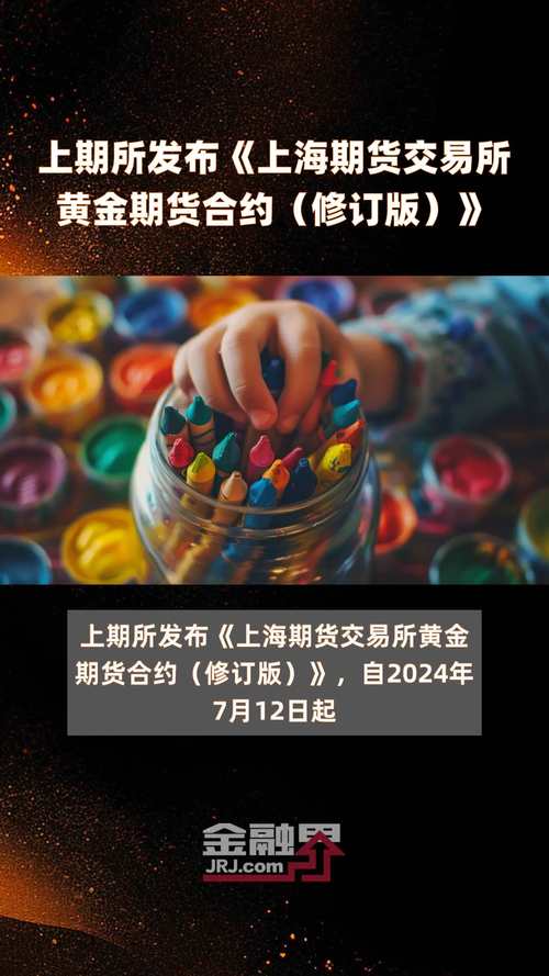 信托计划如何开商品期货？-第3张图片-华宇铭诚