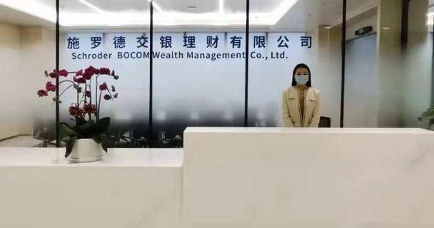 银德基金管理有限公司怎么样？-第1张图片-华宇铭诚