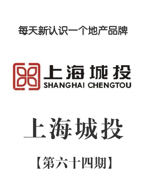 城市投资公司福利待遇究竟如何？-第1张图片-华宇铭诚