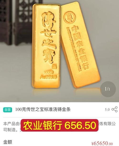 投资金条和理财，哪个更划算？-第1张图片-华宇铭诚