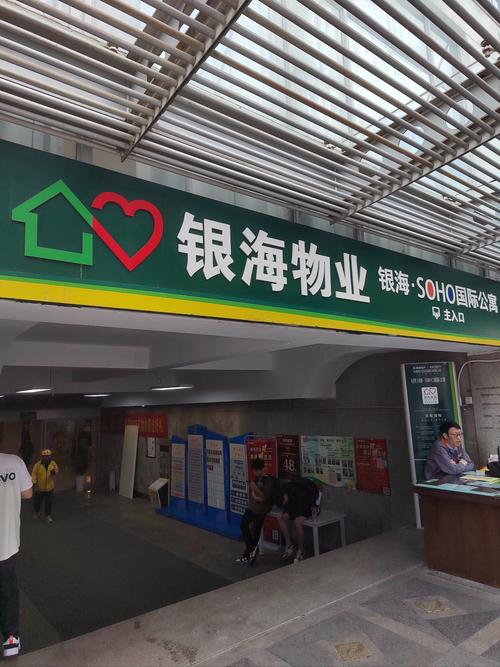 银栎投资管理有限公司靠什么立足？-第1张图片-华宇铭诚