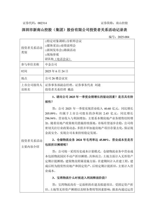 基金子公司专项计划是什么？-第2张图片-华宇铭诚