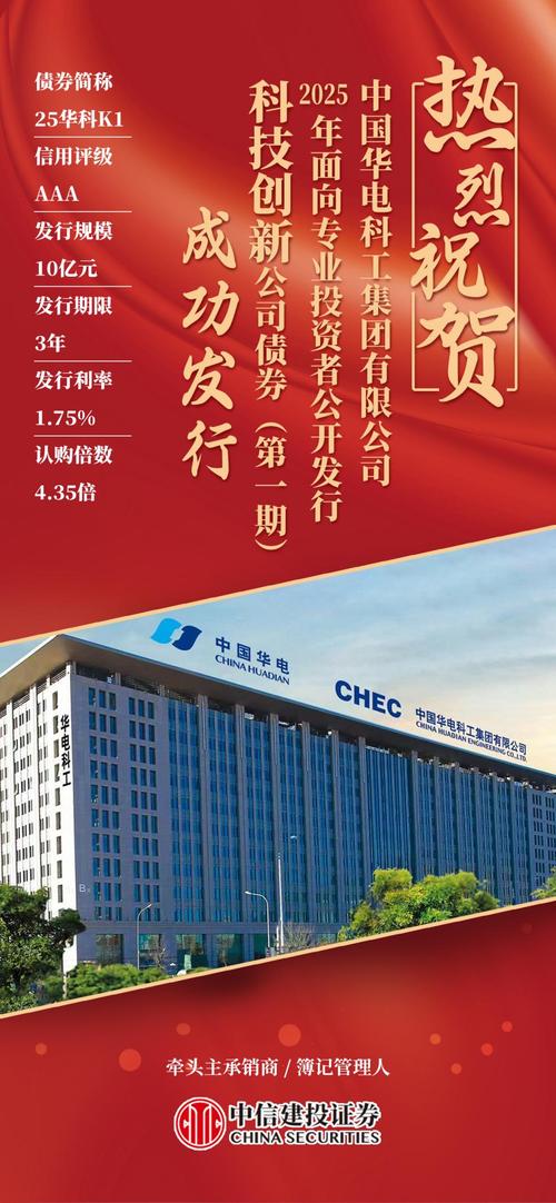 中国证期投资股份公司是做什么的？-第1张图片-华宇铭诚