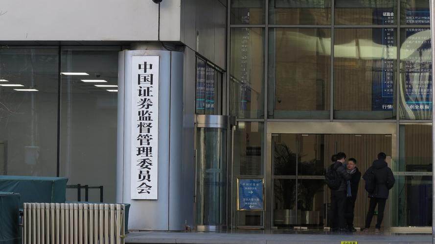 中国证期投资股份公司是做什么的？-第2张图片-华宇铭诚