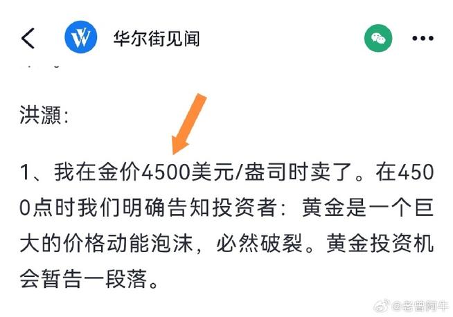 期货买后如何卖出？-第3张图片-华宇铭诚