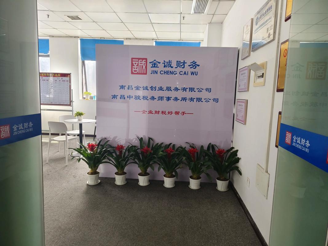 财融投资管理有限公司有何业务优势？-第2张图片-华宇铭诚