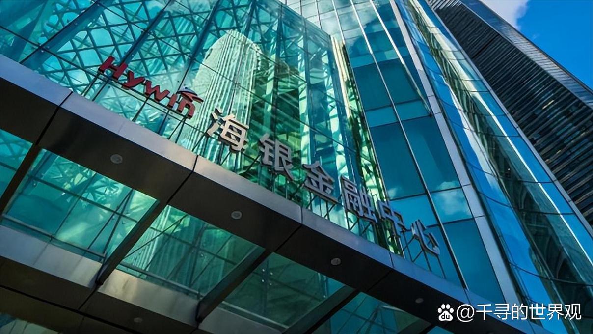 海银基金管理有限公司怎么样?-第2张图片-华宇铭诚 海银基金管理有限公司怎么样?-第2张图片-华宇铭诚