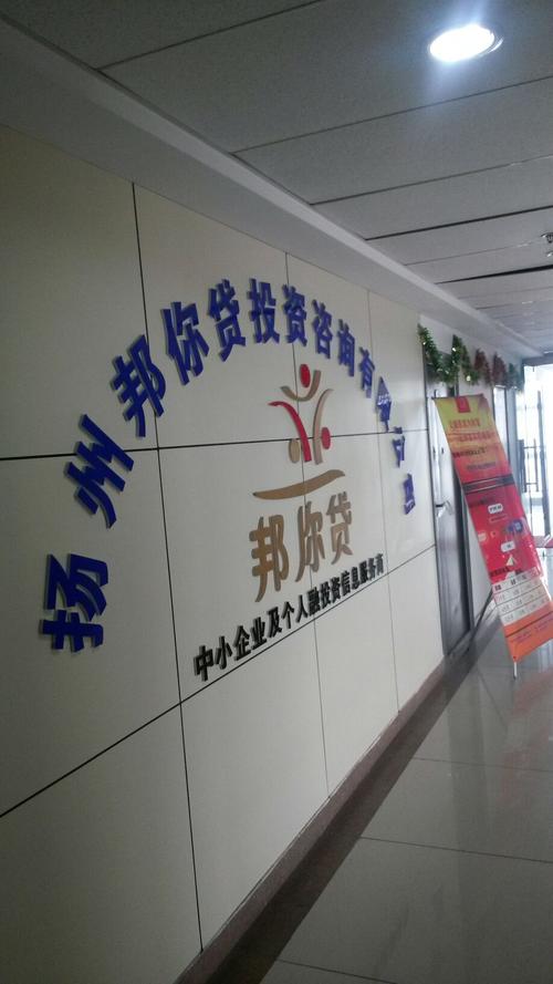 贷款投资公司名字怎么取才合适？-第1张图片-华宇铭诚