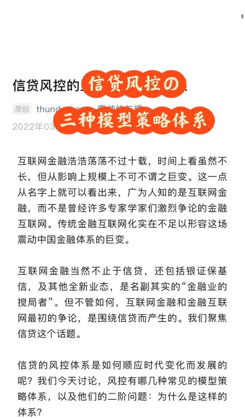 理财投资公司风险大吗？-第3张图片-华宇铭诚