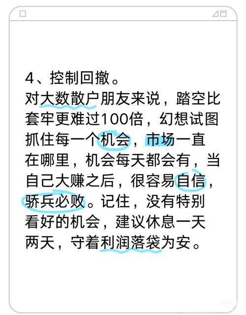 如何不投资快速赚钱？-第1张图片-华宇铭诚
