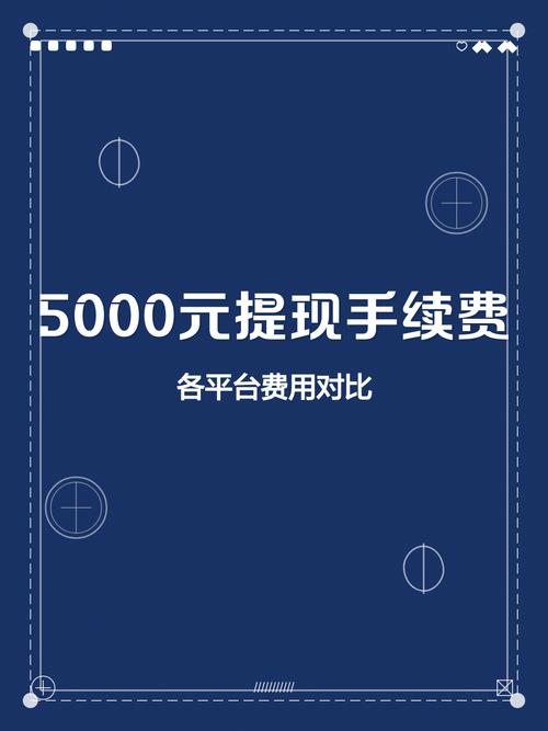 五千元投资什么最赚钱？-第2张图片-华宇铭诚