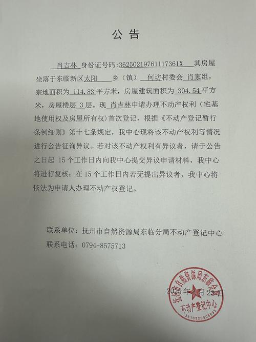 吉林股权投资基金有何投资新机遇？-第2张图片-华宇铭诚