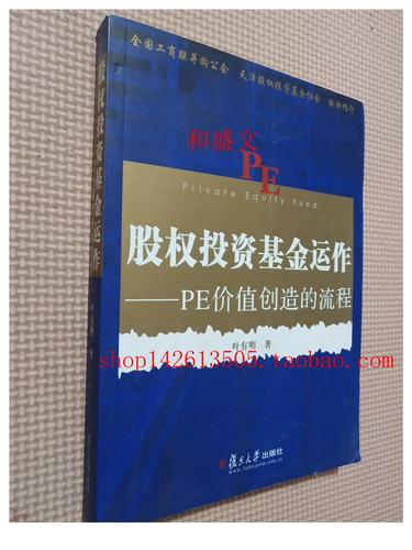 吉林股权投资基金有何投资新机遇？-第3张图片-华宇铭诚