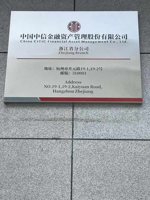 中州期货资管公司有何特色优势？-第1张图片-华宇铭诚