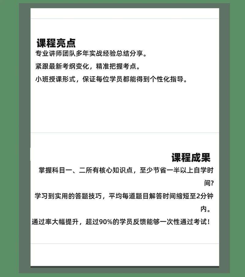 基金从业人员考试培训怎么选？-第1张图片-华宇铭诚